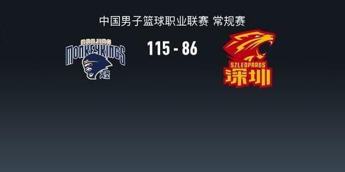 亿万28官网-同曦115-86大胜深圳结束5连败，汉兹首秀32+6+12，郭昊文25分