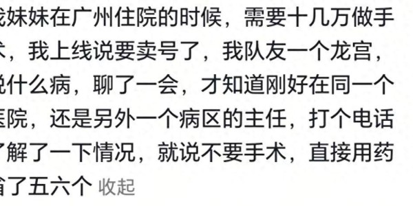 亿万28官网-你永远不知道游戏里队友的现实职业有多离谱！网友：我队友是道士