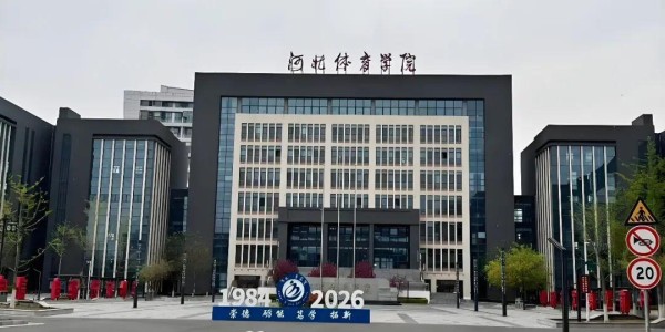 亿万28官网-河北，中国足球体系改革先行者