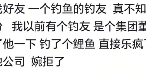 亿万28官网-你永远不知道游戏里队友的现实职业有多离谱！网友：我队友是道士