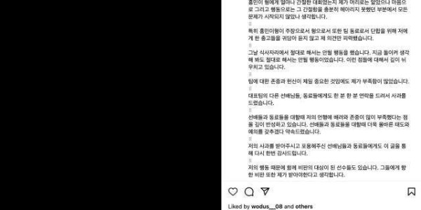 【早报】零射正！兵工厂败走巨龙