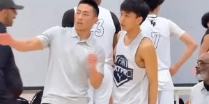 亿万28官网-柯冉前教练爆料他在美国训练迟到、消息不回、比赛玩失踪